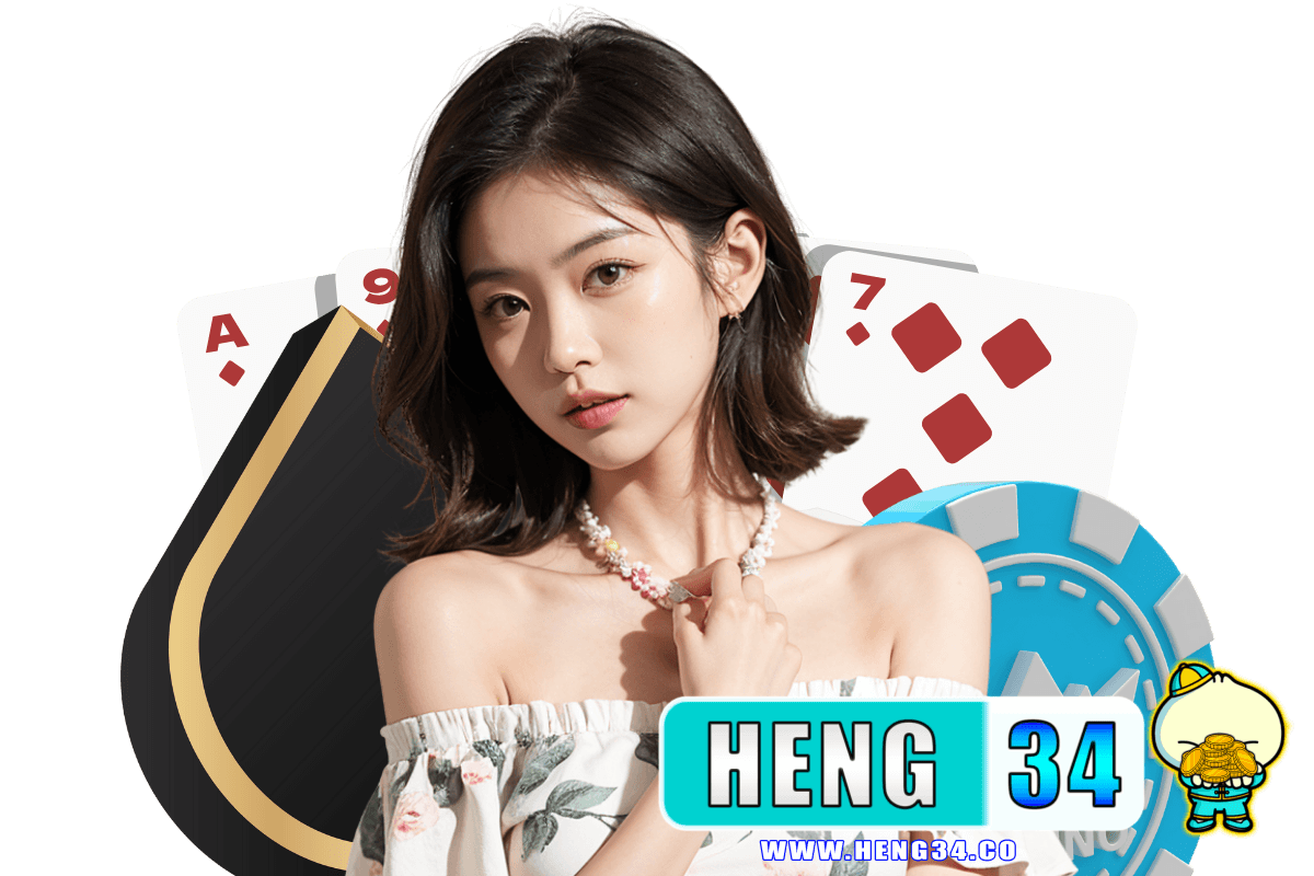 heng34 wallet